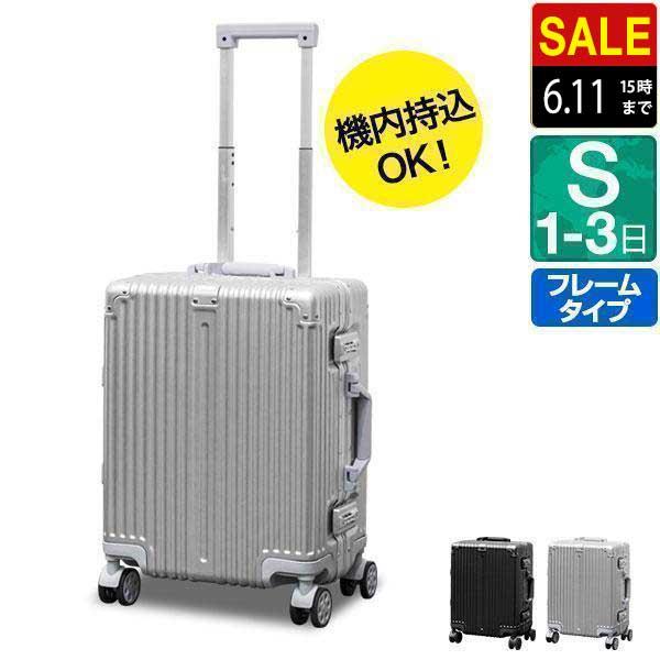 FIELDOOR 1年保証 スーツケース 機内持ち込み Sサイズ 32L 軽量 FIELDOOR 1年保証 スーツケース 機内持ち込み Sサイズ 32L 軽量