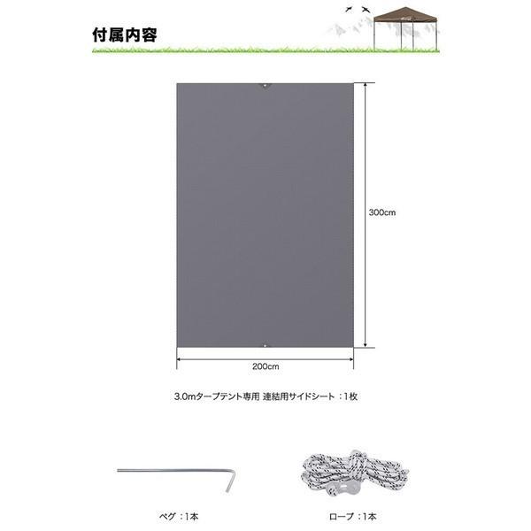 テント タープテント タープテント用 サイドシート 3 x 3m 専用 3サイズ展開 2m 2.5m 3m ワンタッチ タープテント 用 オプションシート 3. 送料無料 /【Buyee】 テント タープテント タープテント用 サイドシート 3 x 3m 専用 3サイズ展開 2m 2.5m 3m ワンタッチ タープテント 用 オプションシート 3. 送料無料 /【Buyee】