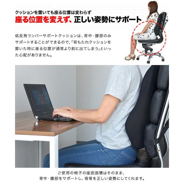 ランバーサポート 低反発 クッション 低反発クッション 腰 背当て 背あて クッション ワーキングチェア オフィスチェア Oaチェア 送料無料 Buyee 日本代购平台 产品购物网站大全 Buyee一站式代购 Bot Online