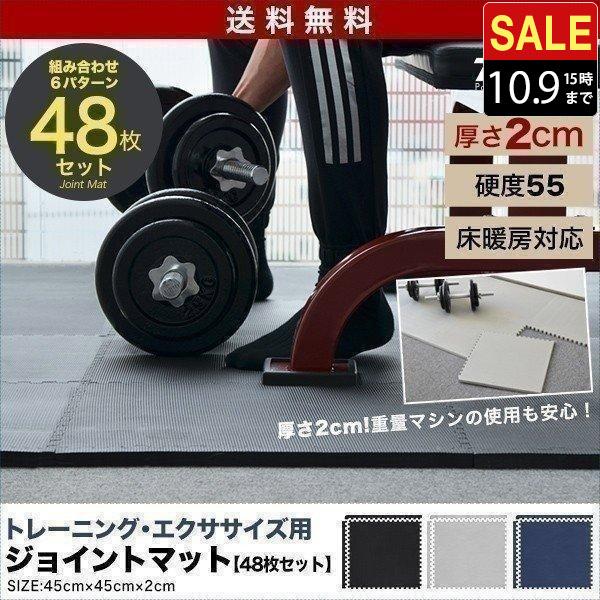 FIELDOOR ジョイントマット 48枚 ホームジム