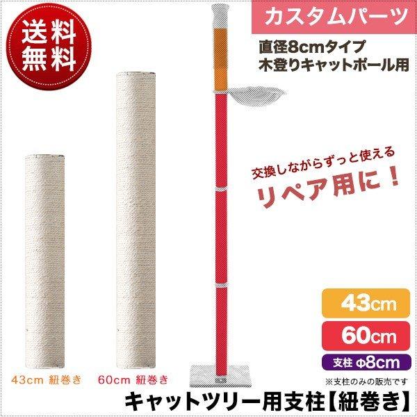 1Nۏ ؓoLbg|[p x a8cm/43cm/60cm Rybgpi Lpi Lbgc[pi 