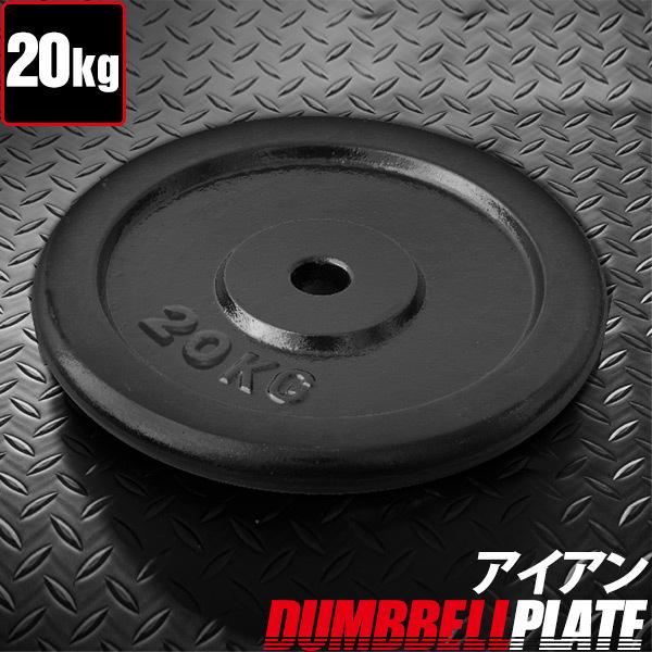 バーベル シャフト 20kg」の人気商品一覧 | 安い商品を通販