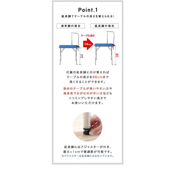 ペット トリミング テーブル 台 折りたたみ トリミングテーブル 高さ調節 2段階 72cm 86cm グルーミング トリミング台 犬 猫 小型犬 中型犬 カット 送料無料 Buyee Servis Zakupok Tretim Licom Buyee Pokupajte Iz Yaponii