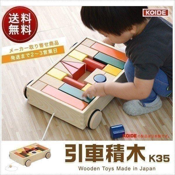1Nۏ  m ߋ Ԑϖ ςݖ { K35   1 2 j̎q ̎q c xr[ oYj v[g a RCf KOIDE 