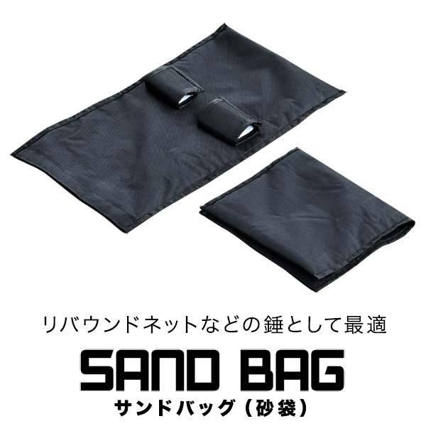 [スポーツ施設]サンドウエイト6袋　STW30　30㎏用　砂袋　土嚢　ゴール重し Amazon | サッカーゴール サンドバッグ 汎用ウェイト 日よけ