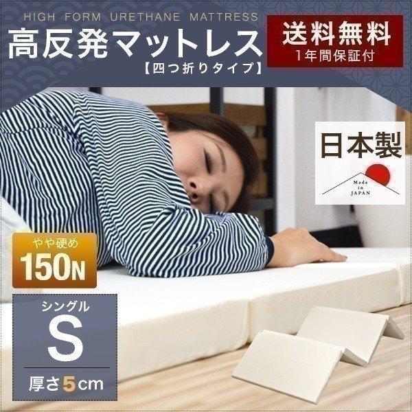 1Nۏ }bgX { ܂肽݃}bgX VO 5cm l܂ x 24D 150N Y }bg xbh ~zc 