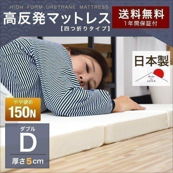 1Nۏ }bgX { ܂肽݃}bgX _u 5cm l܂ x 24D 150N Y }bg xbh ~zc 