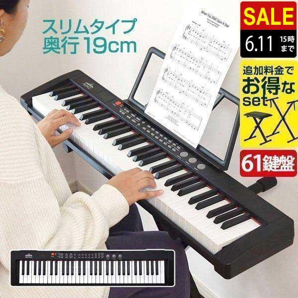 1年保証 電子キーボード 61鍵盤 電子ピアノ初心者 おすすめ 鍵盤楽器 子どもから大人まで スリムタイプ シンセサイザー 乾電池駆動 持ち運び 楽器 練 送料無料