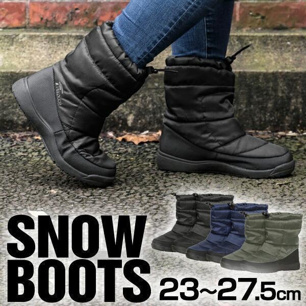 スノーブーツ スノーシューズ レディース メンズ 23 27 5cm ロング ブーツ 長くつ 長靴 キッズ ジュニア 子供 大きいサイズ 雨 雪 キャンプ Fieldoor 送料無料 Ys A140 Bargainprice 通販 Yahoo ショッピング