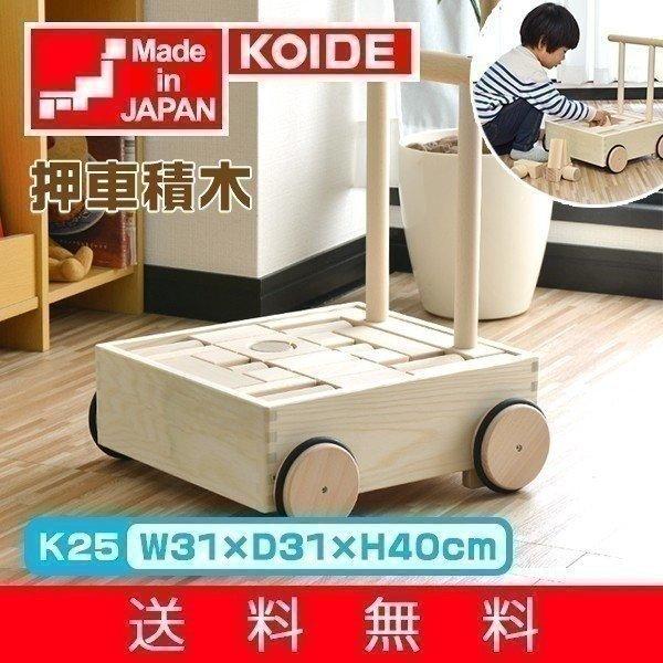 1Nۏ  m ߋ  ςݖ 艟 K25 { 1 2 j̎q ̎q v[g oYj a RCf KOIDE 