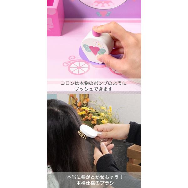 ままごと ドレッサー おままごと 化粧台 メイク台 セット おもちゃ 鏡 木製 子供用 お化粧 ごっこ おめかし クリスマス プレゼント