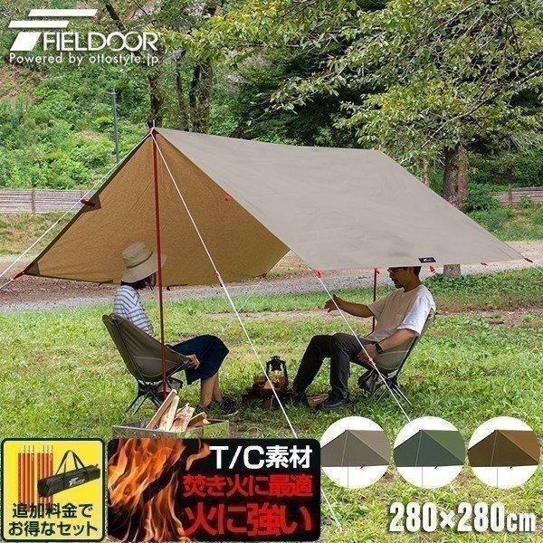 T/C素材で焚き火を楽しもうキャンプの醍醐味といえば「焚火」ポリエステルのキャンプギアだと火の粉で穴が空いてしまうこともあります。T/C生地なら難燃性の為、穴が空きにくく思いっきり焚火を楽しむことができます。 ※製品は防炎ではありません。タ...