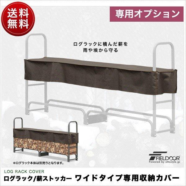 1Nۏ ObN dXgbJ[ Chp[Jo[ Jo[ [Jo[  du dI d u XgbN dXg[u FIELDOOR 