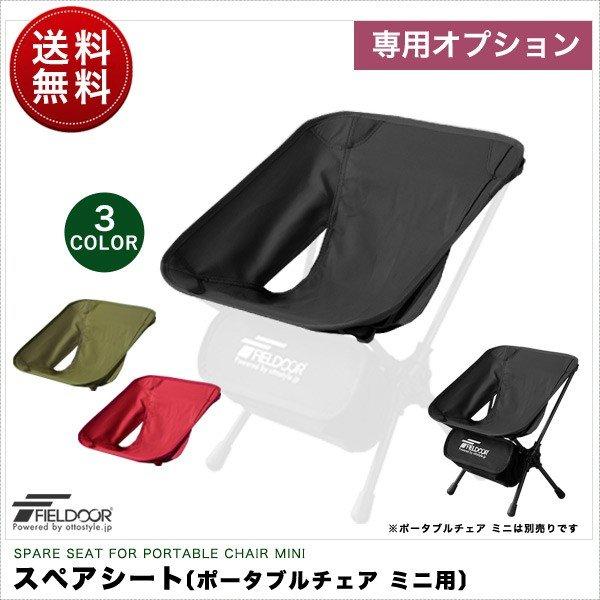 1Nۏ |[^u`FA ~jp XyAV[g  AEghA `FA Jo[ ܂肽 y ֎q RpNg LbY q Lv FIELDOOR 