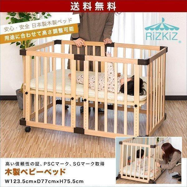 ベビーベッド ハイタイプの人気商品・通販・価格比較 - 価格.com ベビーベッド ハイタイプの人気商品・通販・価格比較 - 価格.com