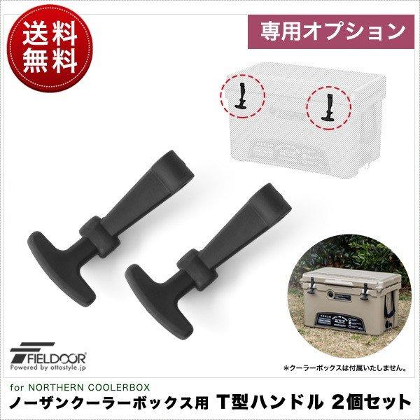 1Nۏ m[UN[[{bNXp T^nh2Zbg nh N[[{bNX m[UN[[{bNX FIELDOOR  [