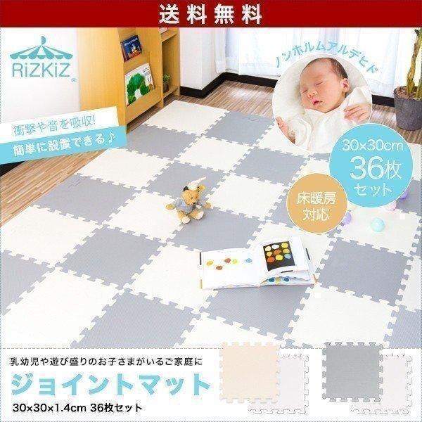 ジョイントマット かわいいの人気商品 通販 価格比較 価格 Com