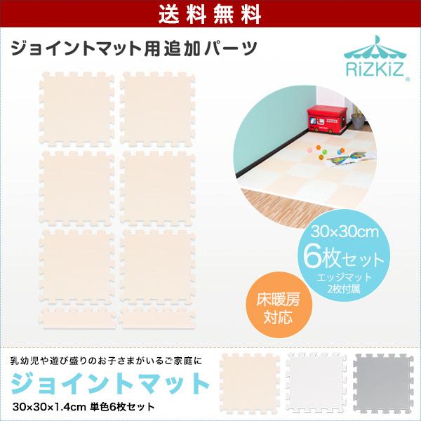 1Nۏ WCg}bg vC}bg 30cm 6Zbg 1.4cm hL h LYh~ q Ԃ xr[ ybg tA}bg 킢 