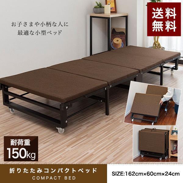 1年保証 子供用ベッド 折りたたみベッド 幅60cm 長さ162cm 1年保証 子供用ベッド 折りたたみベッド 幅60cm 長さ162cm