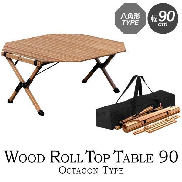 アウトドア ローテーブル 木製の人気商品・通販・価格比較 - 価格.com