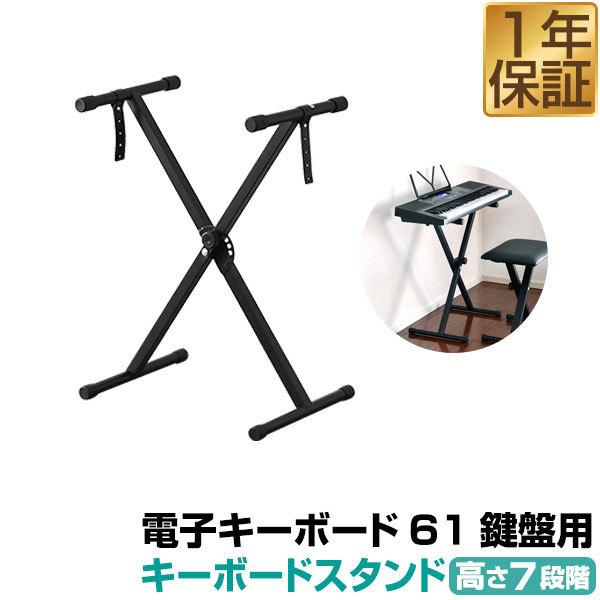 1Nۏ L[{[hX^h RiZKiZ dqL[{[h 61՗p ܂肽ݎ X^h  7iK YLY dqsAm L[{[hp IvV 