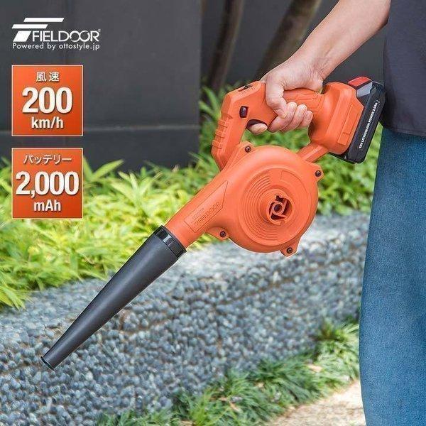 ブロアー 充電式 コードレス 電動ブロワー 掃除 集塵機小型 強力 軽量