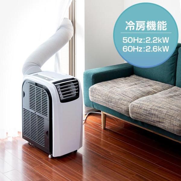 1年保証 スポットクーラー 家庭用 小型 6畳〜8畳用 2.2kW 2.6kW