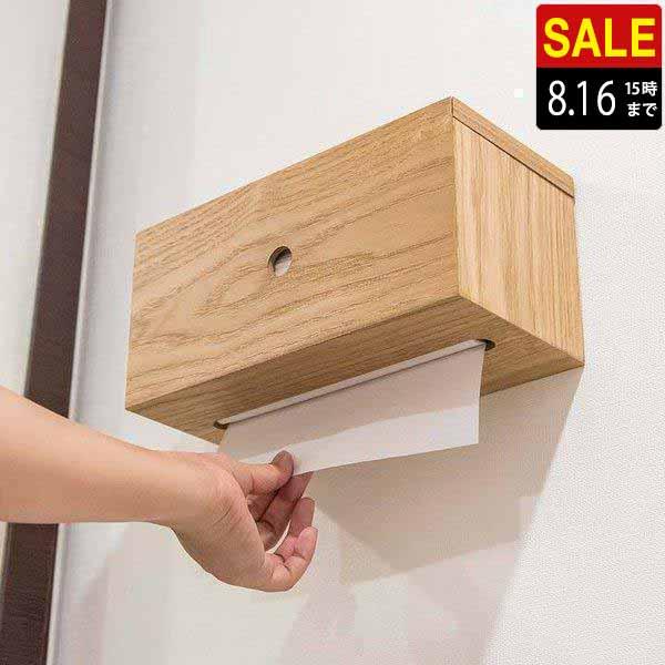天然杉材ダブルペーパーホルダー付き収納BOX imgrc0094454434.jpg?fitin=272:272
