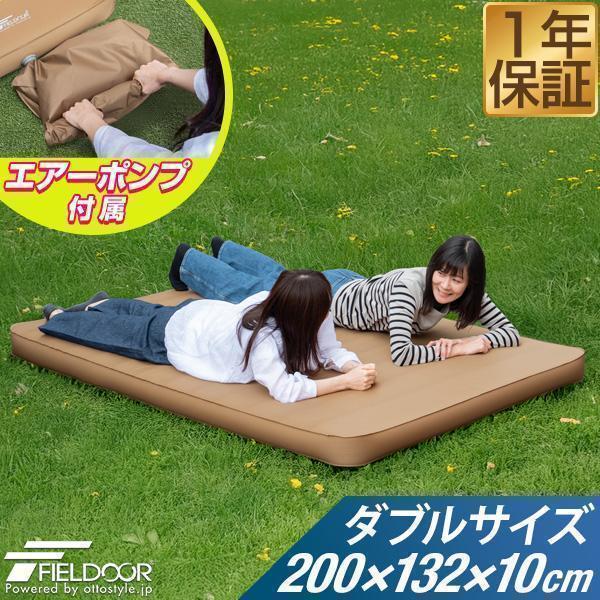 OneTigris DYNISLAND ダブル エアマット インフレータマット Amazon.co