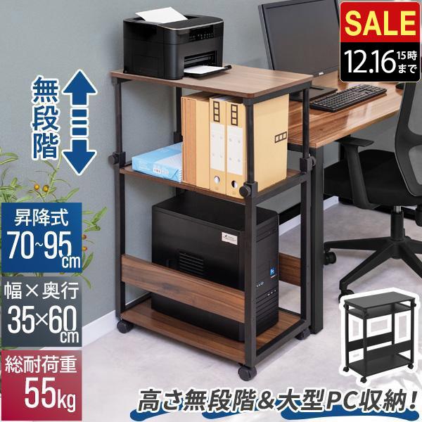 [店舗管理用] ys-a20226 ウォールナット/ブラックフレーム=a20226 ブラック/ブラックフレーム=a20227