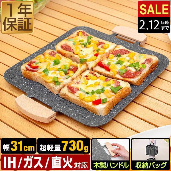 おすすめポイント・食材を効率よく焼けるスクエア型・焼く、炒めに最適な浅広タイプ・油なしでも焦げ付かないイノーブルコーティング・汚れが簡単に落ちてお手入れラクラク・直火・ガス・IH調理など幅広く対応・付け外し可能な木製ハンドル・キャンプに持ち...