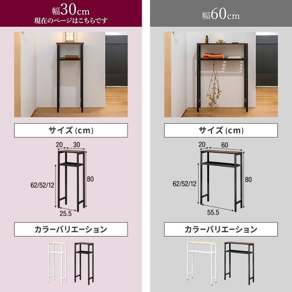 1�N�ۏ� �R���\�[���e�[�u�� �X���� ���� ��30�~���s20 ����80cm �I ����3�i�K �I���������� ���֎��[ ����I �L�� �X�������b�N �T�C�h�e�[�u�� �������� ���i�摜1