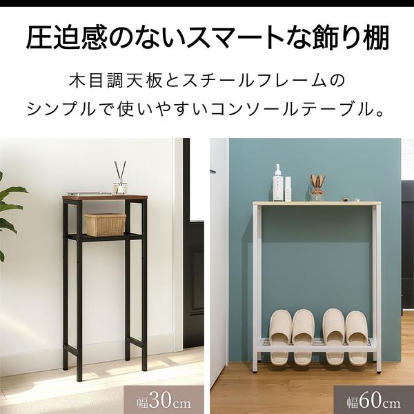 1�N�ۏ� �R���\�[���e�[�u�� �X���� ���� ��30�~���s20 ����80cm �I ����3�i�K �I���������� ���֎��[ ����I �L�� �X�������b�N �T�C�h�e�[�u�� �������� ���i�摜2