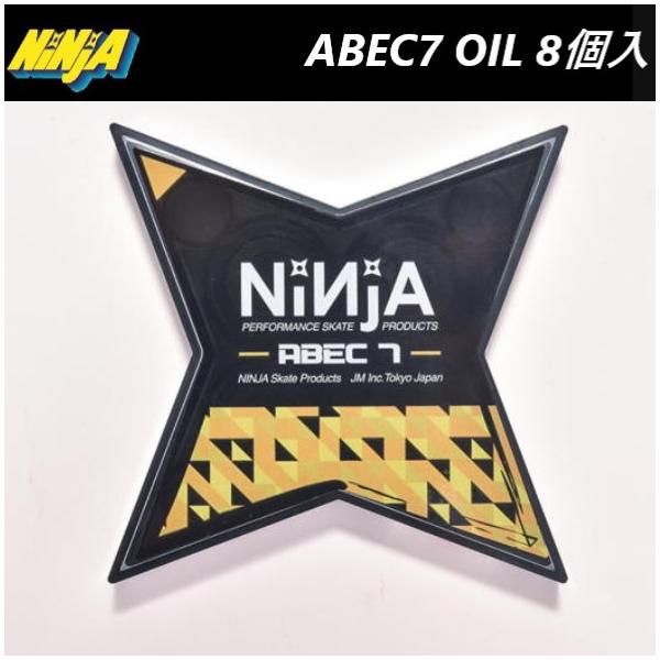 ベアリング NINJA ニンジャ ABEC7 エーベックセブン OIL オイル