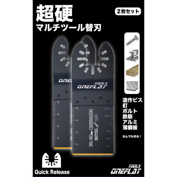 切断工具替刃二種類まとめ売り 切断工具替刃二種類まとめ売り