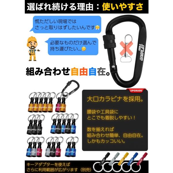 半年保証 ビットホルダー カラフル５色５本 セット カラビナ付き インパクト ドライバー ソケット ドリル ビット 腰袋に取り付けて携帯 Buyee Servicio De Proxy Japones Buyee Compra En Japon