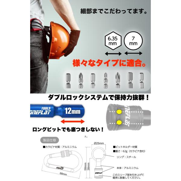 ビットホルダー カラフル5色5本 セット カラビナ インパクト ドライバー ソケット ドリル ビットの整理整頓に 腰袋に取り付けて携帯! /【Buyee】 ビットホルダー カラフル5色5本 セット カラビナ インパクト ドライバー ソケット ドリル ビットの整理整頓に 腰袋に取り付けて携帯! /【Buyee】