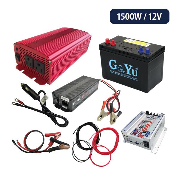 ワンゲイン車中泊スターターセット Bk1012b1s 疑似正弦波インバーター1000w 12v セミサイクルバッテリー105ah 充電器 走行充電器 ケーブル Bk1012b1s インバータ充電器専門店ワンゲイン 通販 Yahoo ショッピング
