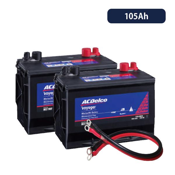 Ac Delco デルコ ボイジャー バッテリー M27mf 2 並列用ケーブル Ac Delco 105ah M27mf 2p Kiv インバータ充電器専門店ワンゲイン 通販 Yahoo ショッピング