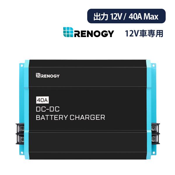 走行充電器 カー用品の人気商品・通販・価格比較 - 価格.com 走行充電器 カー用品の人気商品・通販・価格比較 - 価格.com