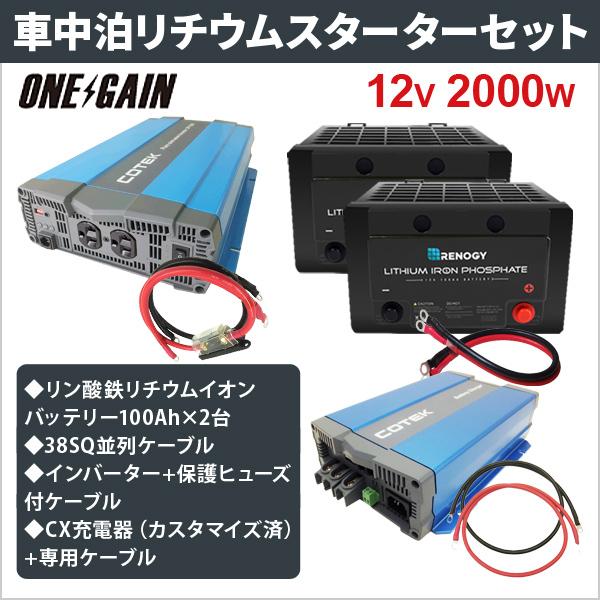 インバーター 車 キャンピングカー - その他のカー用品の人気商品・通販・価格比較 - 価格.com インバーター 車 キャンピングカー - その他のカー用品の人気商品・通販・価格比較 - 価格.com