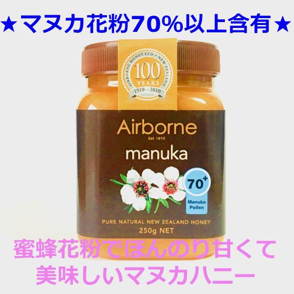 マヌカハニー ニュージーランド はちみつ ピロリ菌 抗菌 Avtovokzal Gomel By Index Php