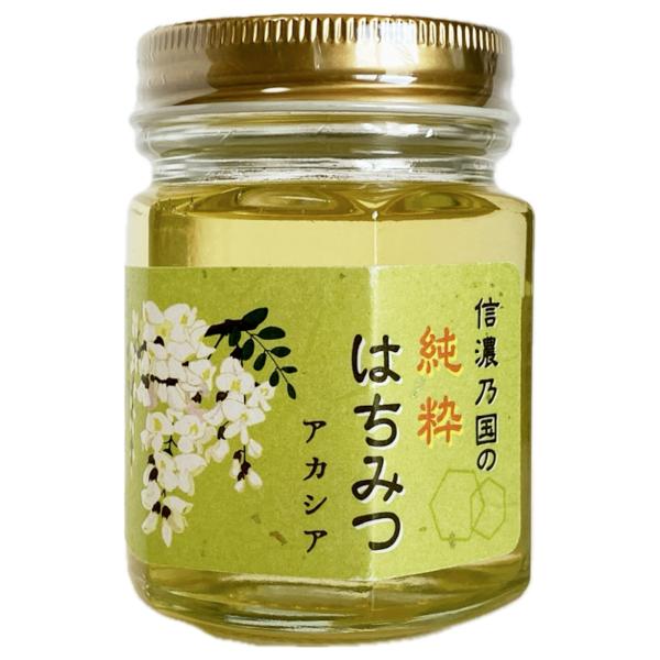 【再】百花 アカシア 1000g 各１本 長野県産 国産蜂蜜 生蜂蜜 西洋蜜蜂 国産＞ 純粋はちみつ 3種セット アカシア / みかん / 百花 110g×3個
