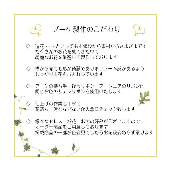 生花 花 ガーデニングラウンドブーケ ラプンツェル風髪飾り ブートニア パープル ピーチ 水色 No 124