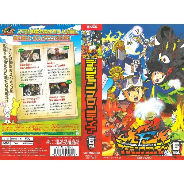 正規 店 値引き デジモンフロンティア ビデオ 99d4743d 安い値段 Pn Batam Go Id