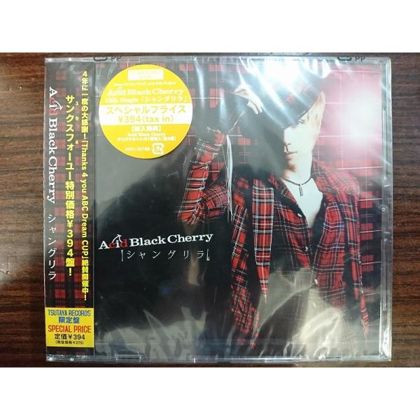 新古品 シャングリラ Acid Black Cherry シングル盤 初回限定盤 Tsutaya Records限定盤 Buyee Buyee 提供一站式最全面最專業現地yahoo Japan拍賣代bid代拍代購服務 Bot Online