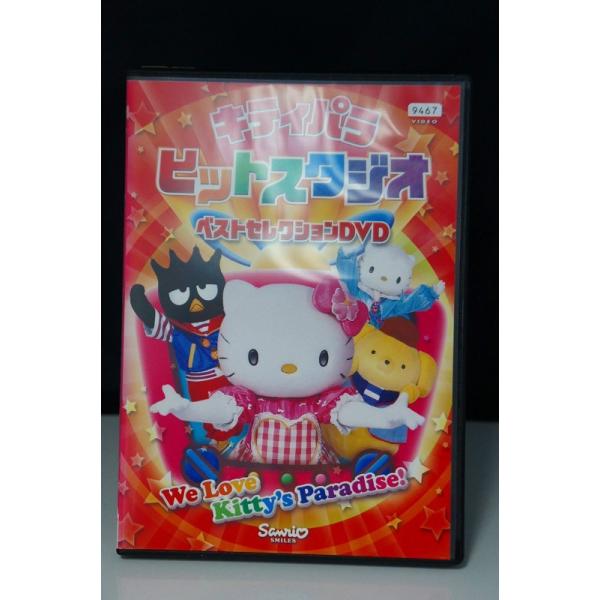 レア★未DVD化★　キティズパーティー・スペシャル　（上・下巻セット）　VHS ☆レア☆ キティズパーティー PART2 スペシャル （上・下巻