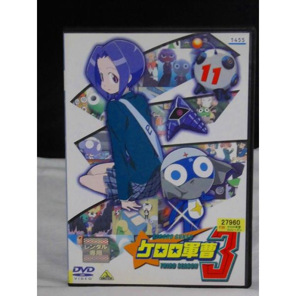 ケロロ軍曹3rdシーズン 11 ※中古DVD(レンタル落ち ケロロ軍曹3rdシーズン 11 ※中古DVD(レンタル落ち