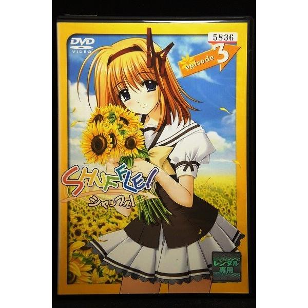 5100144 SHUFFLE! episode 3 ※中古DVD（レンタル落ち） : OneLifeYahoo