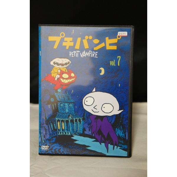 プチバンピ 7※中古DVD（レンタル落ち） : OneLifeYahoo!ショップ